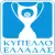 Super Cup