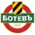 Botev Plovdiv
